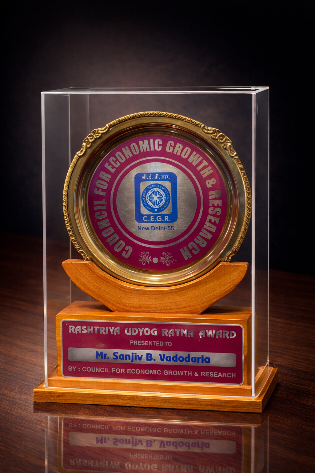 Rashtriya Udyog Ratna Award